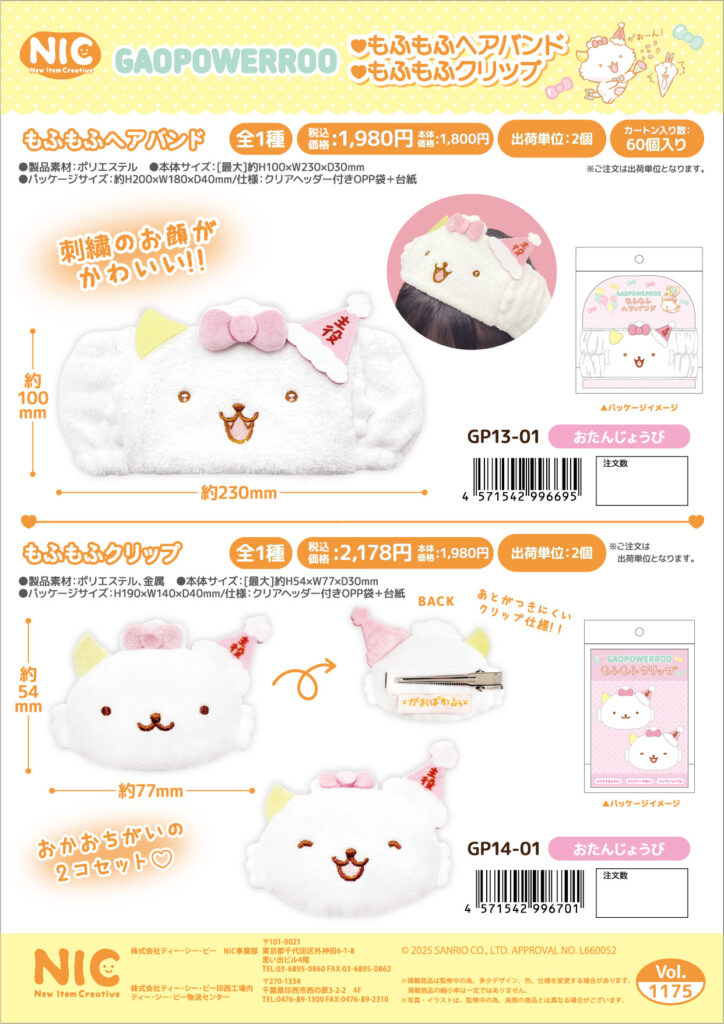 ef156839b7ff1348eaab949b2dec8fa