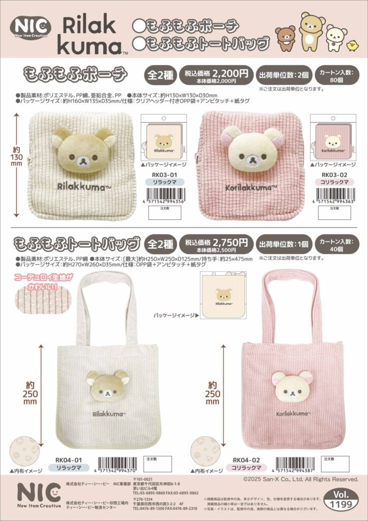 fcd9a8d130cadc59fe54eafbf762061