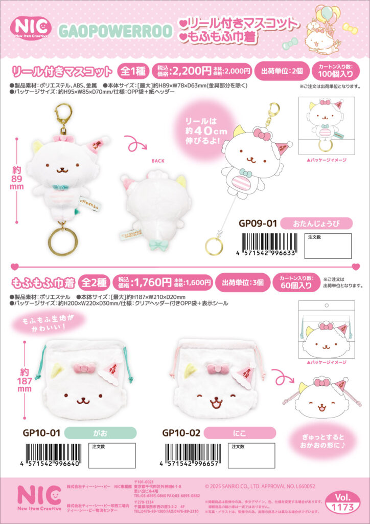 ded26458da9f2c05cf974b5238b220b